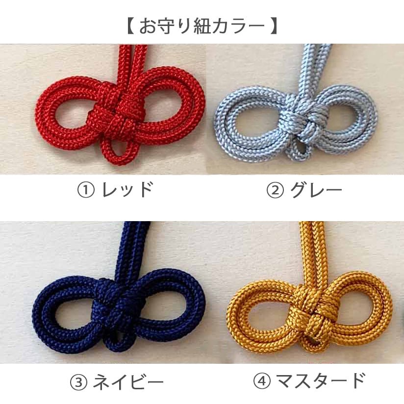 ポメラ♡ページ　手作りお守り 6db093550a803c5d98d559899670c2