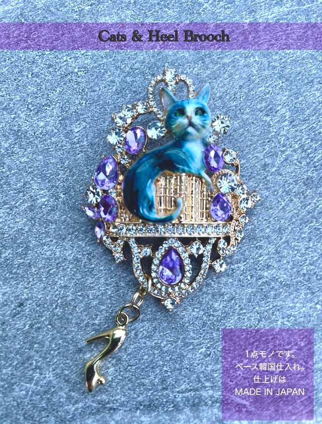 【一点モノ】 CAT & HEEL BROOCH