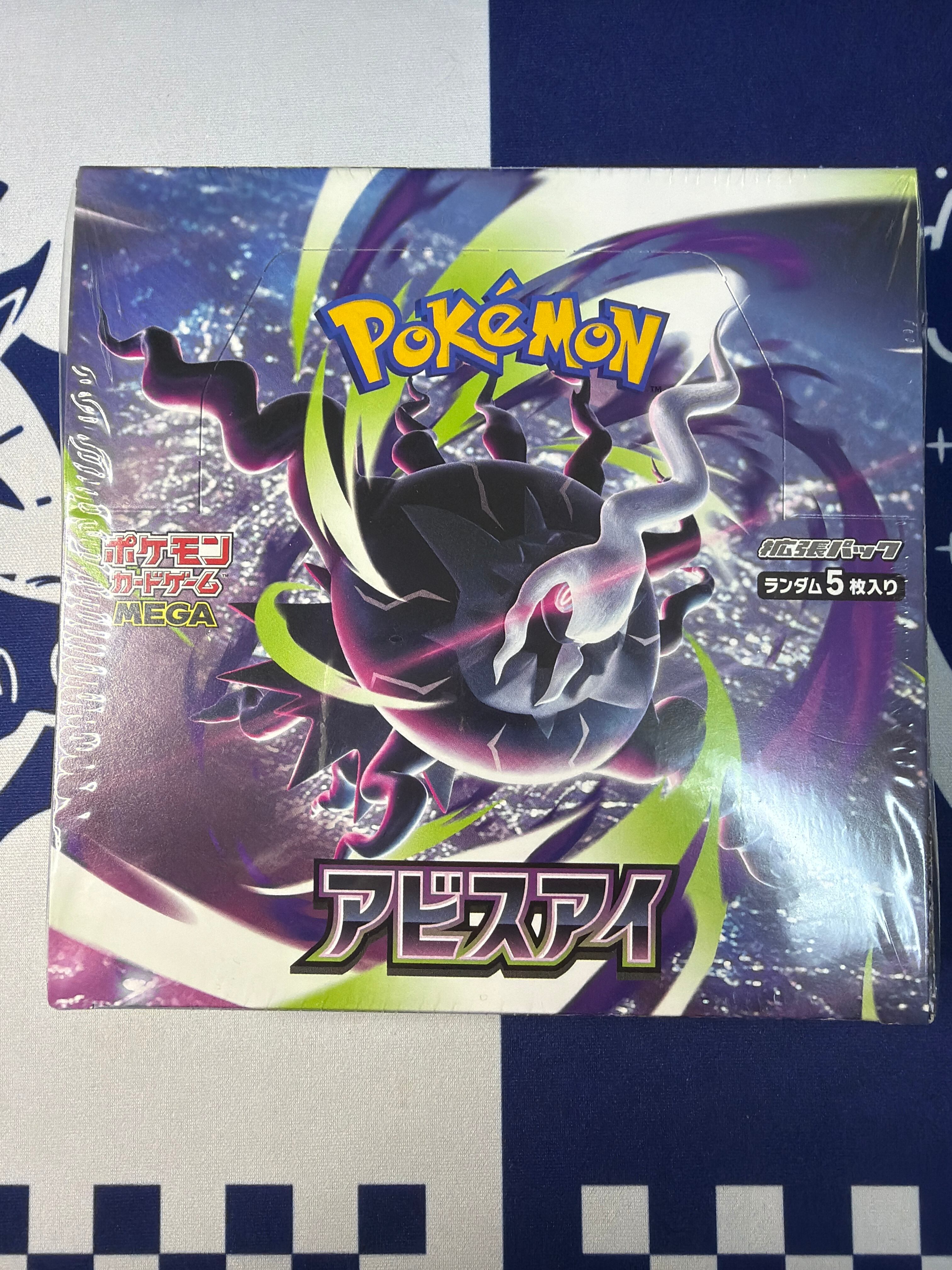 美品】キチチギス sv6 108/101 AR 変幻の仮面 ポケモンカード