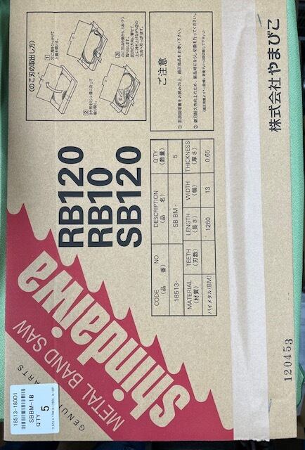 新ダイワ バンドソー替刃 SBBM-14 (5枚)(☆未使用品 替刃付き 新ダイワ バンドソー替刃 SBBM-14 (5枚)(☆未使用品 替刃付き