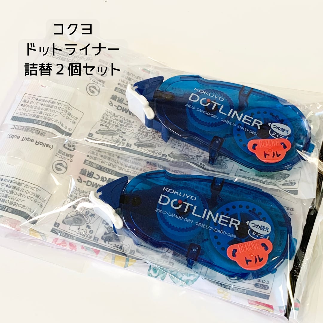 開店祝い コクヨ ドットライナー テープのり 詰替用 タ-D400-08 つめ替え用テープ 付