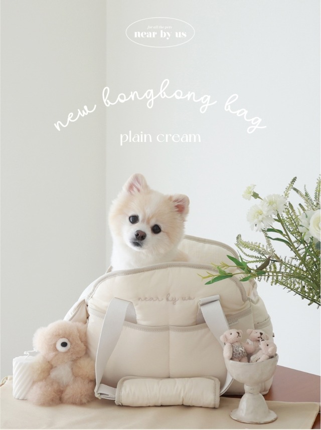 予約【near by us】new bongbong bag (plain cream)