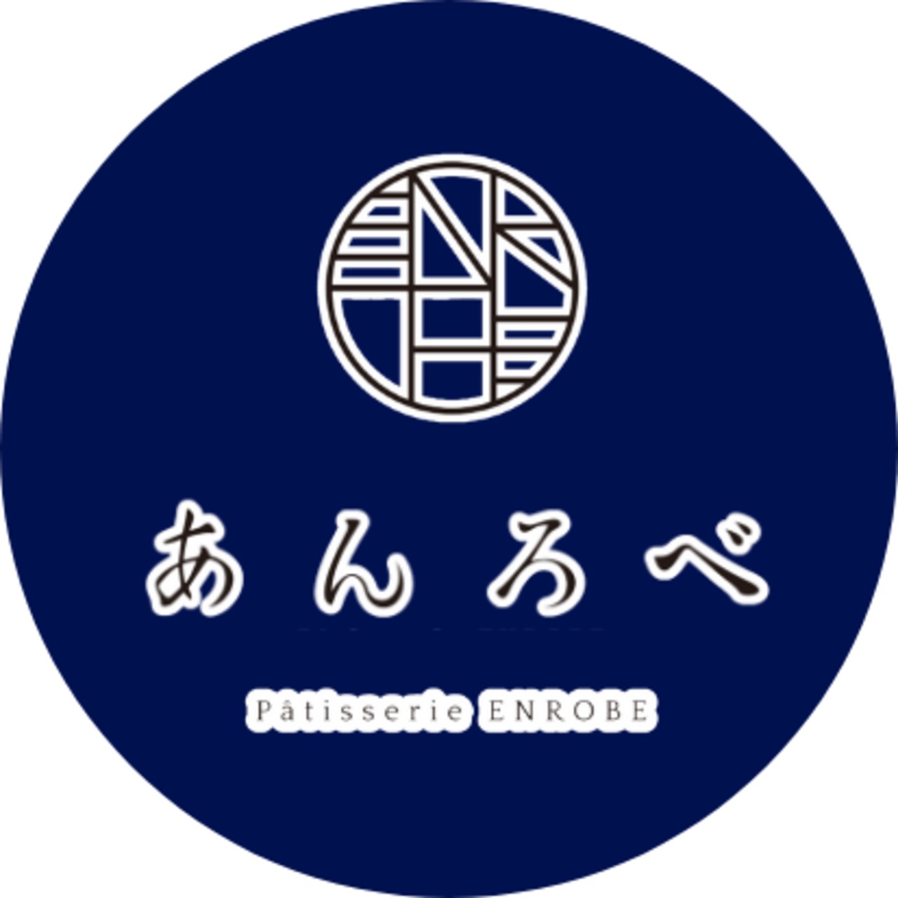 あんろべプリン　ほうじ茶