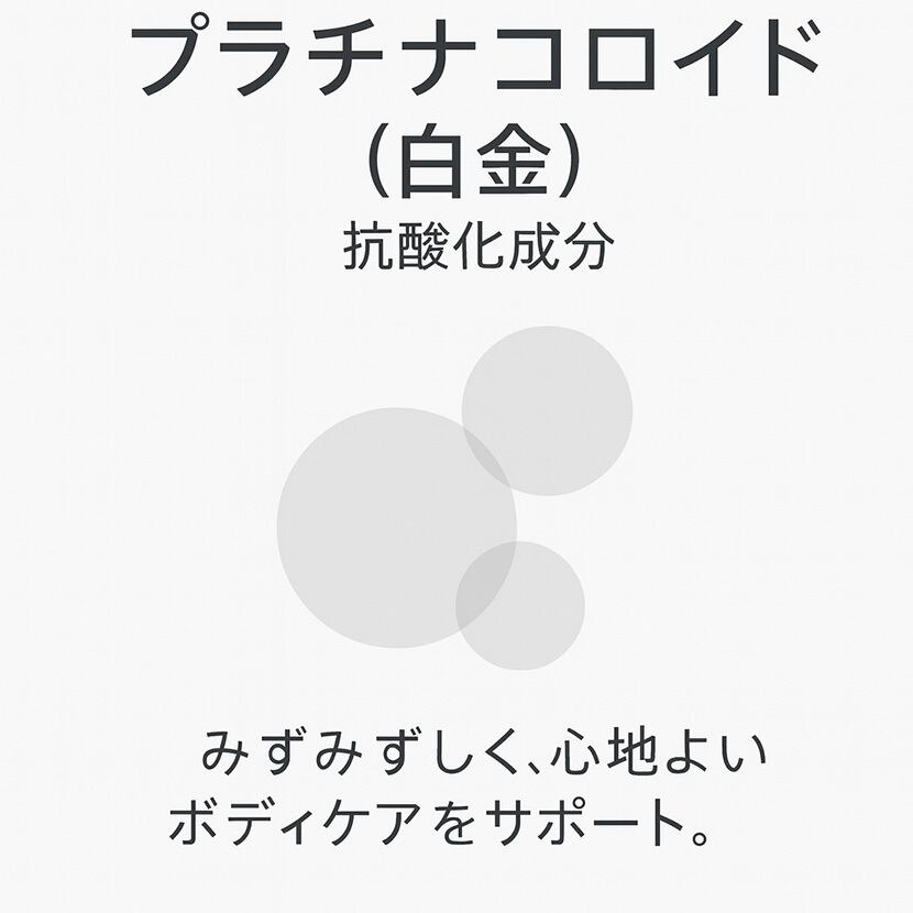 【3本セット】クリスタル02 マッサージクリーム クリスタルオーツー ACTIGYN 500g 日本製 酸素xミネラル 保湿 ボディクリーム 美HaDow サロン専売 ビューティーワールド