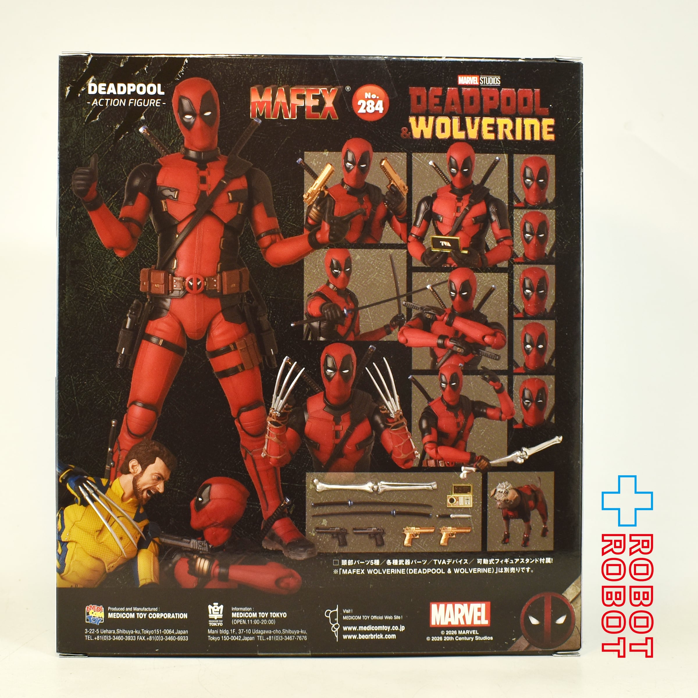 メディコム・トイ MAFEX マフェックス No.284 デッドプール (デッド