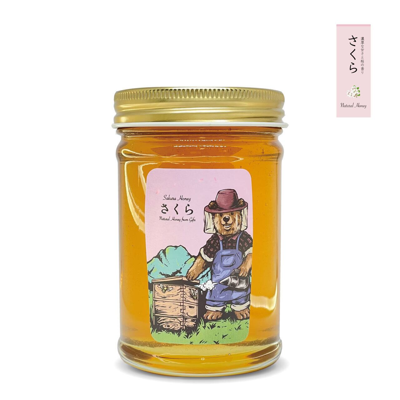 山桜の蜂蜜 230g（新蜜） | 深田養蜂
