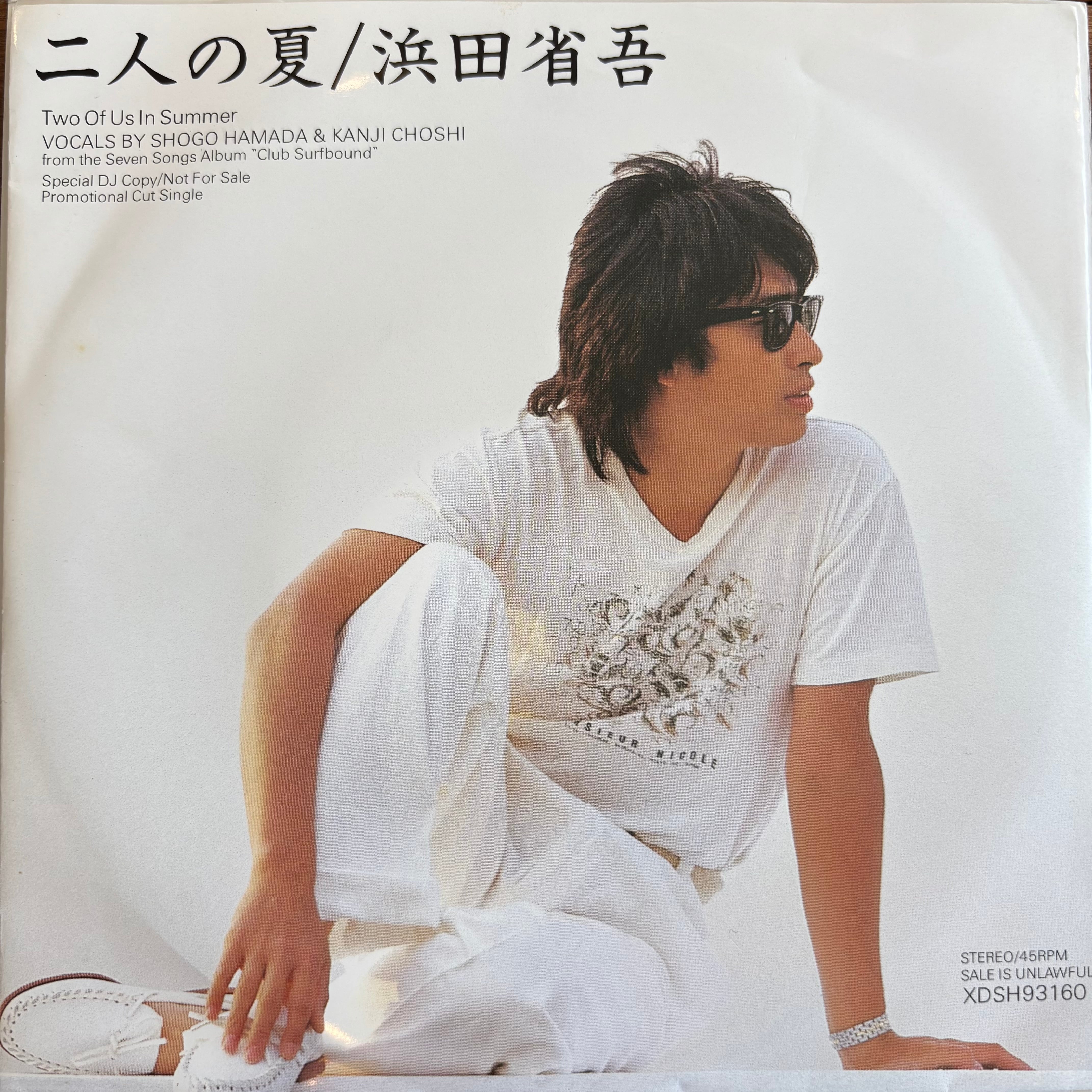 黒川沙良 / ガールズトーク / I STILL LOVE YOU | PASSTIME RECORDS