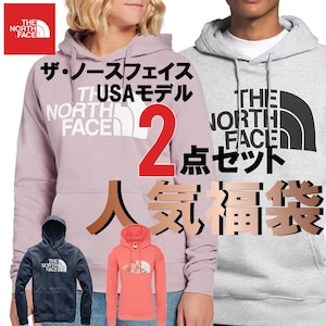 The North Face USAモデル ノースフェイス　レディースとメンズのパーカー2点セット お楽しみバッグ 人気 福袋 【ad1231】