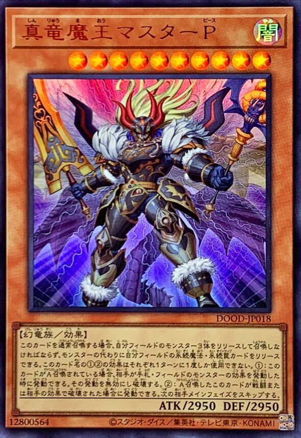 日版:TTP1-JP040 MHEROダークロウ 絵違い(ウルトラパラレル) | Card