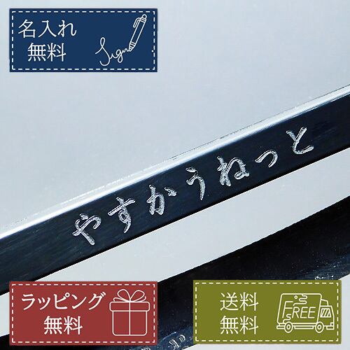 書道 記念品 文鎮 書道用文鎮 「書」 龍文鎮 - 書道用品販売石村紙店