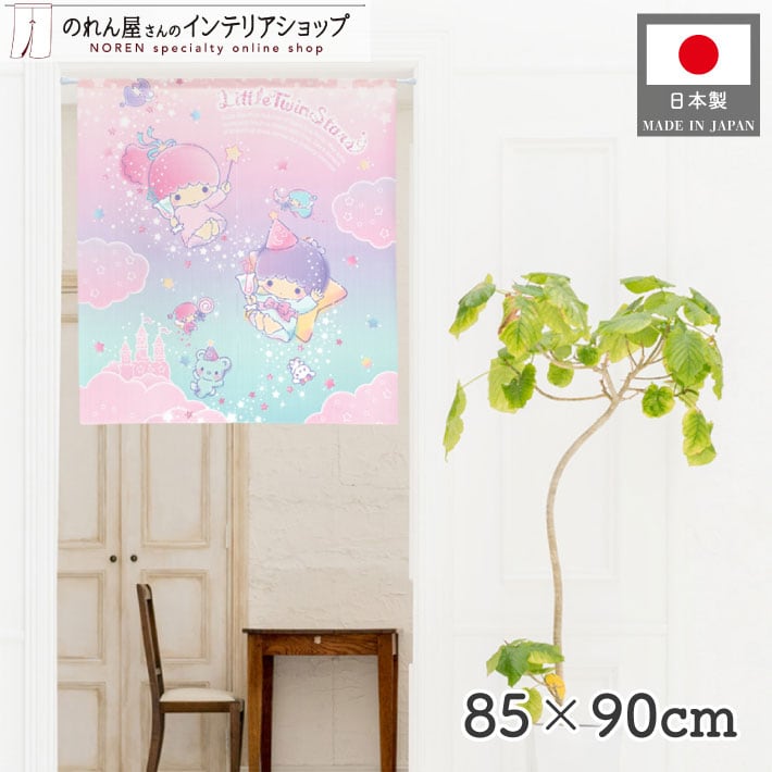 サンリオキャラクターズ | のれん工房