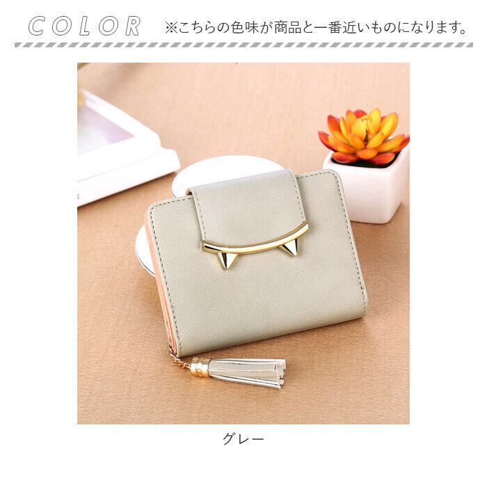 バンザイふなっしー　ぷっくり二つ折り財布　+ 予約特典　ちりめん鈴根付 バンザイふなっしー ぷっくり二つ折り財布 + 予約特典 ちりめん鈴根付