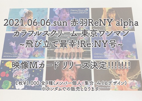 2021/06/06 赤羽ReNY alpha ワンマン映像Mカード