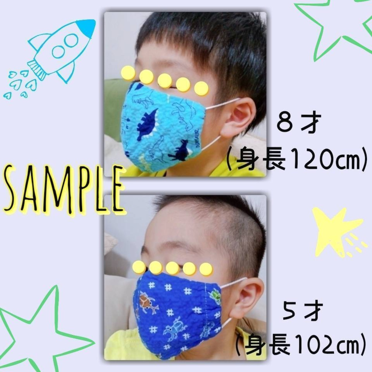 4枚組】子供マスク 子供布マスクセット 鼻が出ない 大きめ 入園入学 