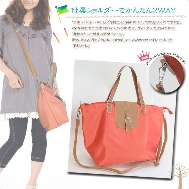 ナイロン×合皮ボストン型 コンパクトボストン 旅行 台形型 コンパクトボストン