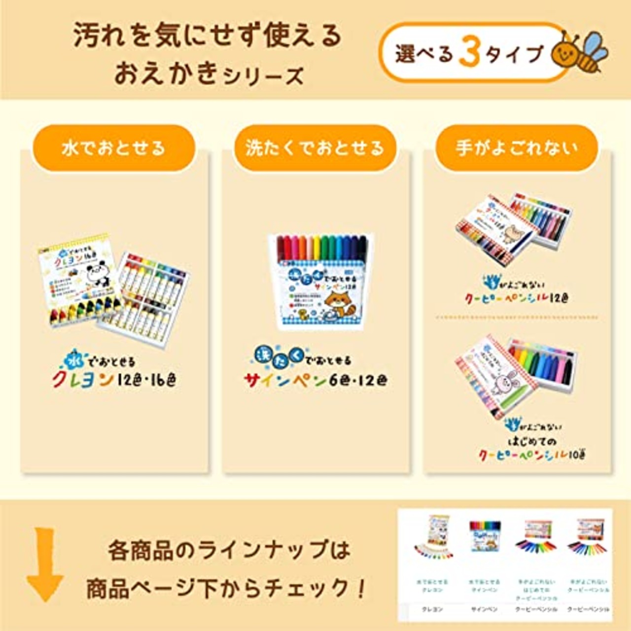 SAKURA サクラクレパス 水でおとせるクレヨン 16色 WYL16