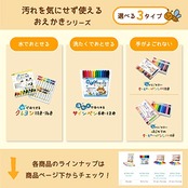 SAKURA サクラクレパス 水でおとせるクレヨン 16色 WYL16