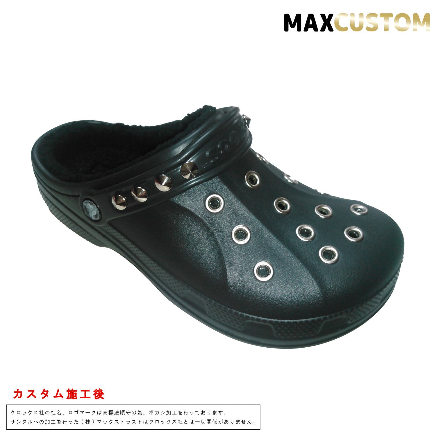 クロックス crocs パンク カスタム 黒 サイズ22～29cm 新品