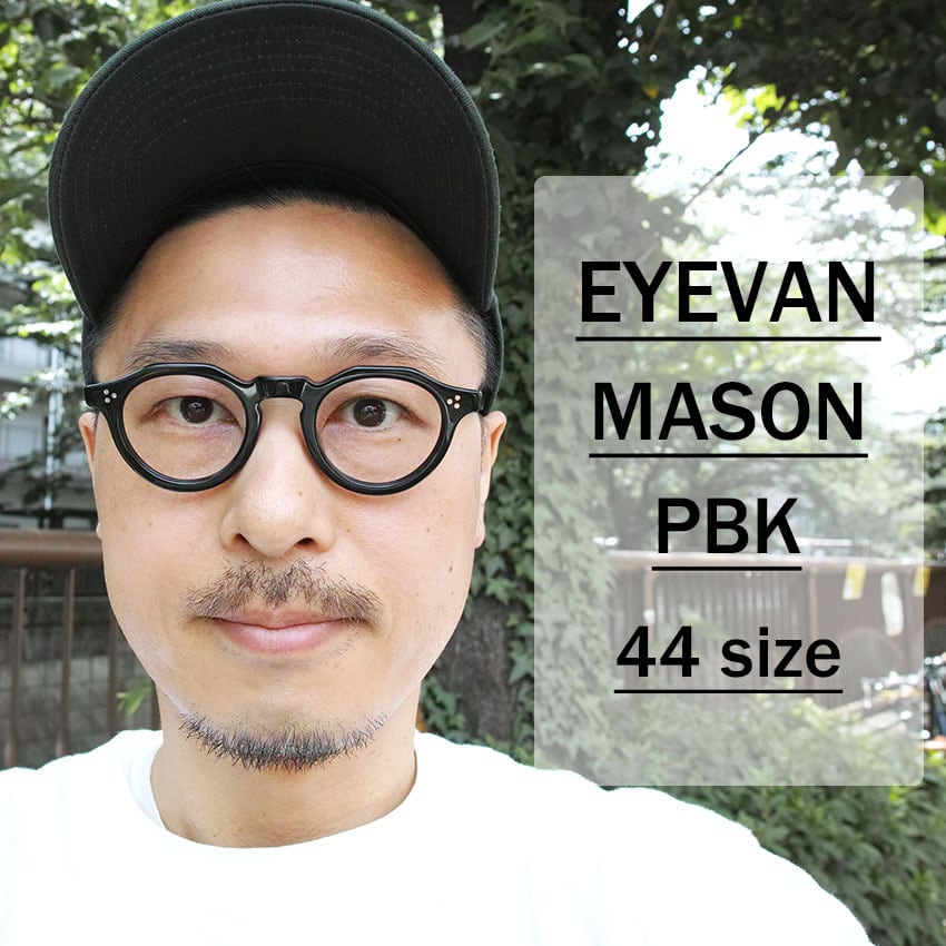 EYEVAN / MASON / PBK ピアノブラック クラウンパント セル ...