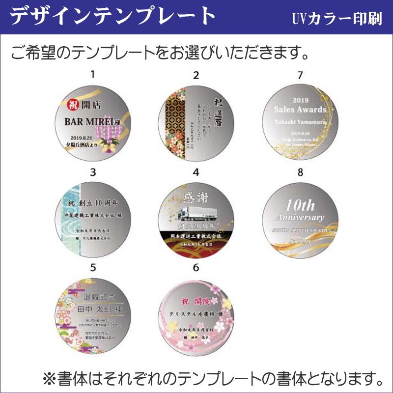 鋳物トレー&ペーパーウェイト(ちひろ名前入り) ペーパーウェイト ホワイトガラス 名前入り 重し ラウンド型 名入れの