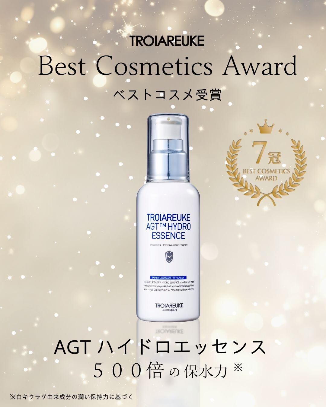 ⑤ACSENリニュークリーム25mlー揺らぎ肌・ピーリング前後に◎肌再生