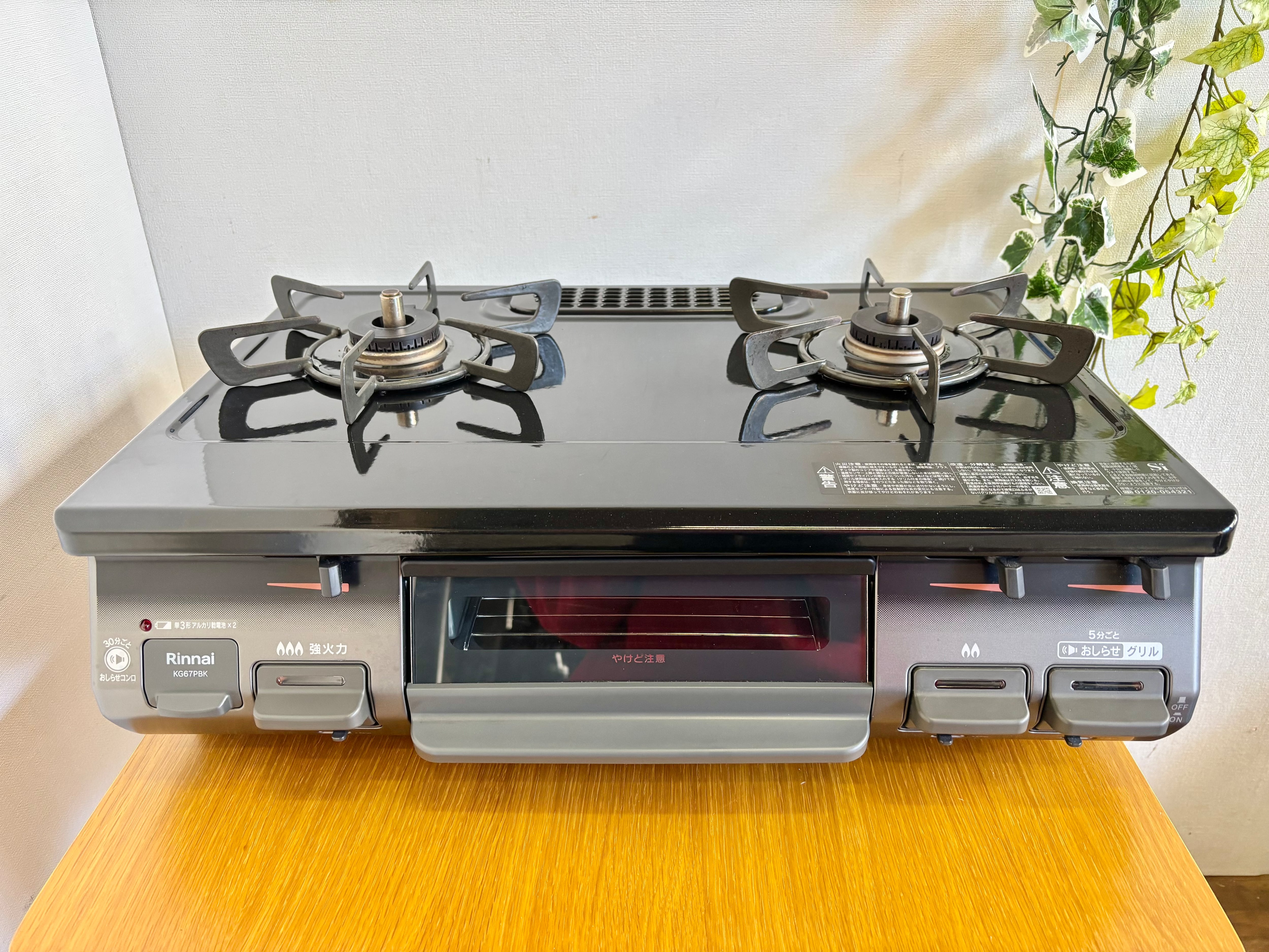 SHARP 137L ノンフロン冷凍冷蔵庫 2017年製 | 【オンラインショップ