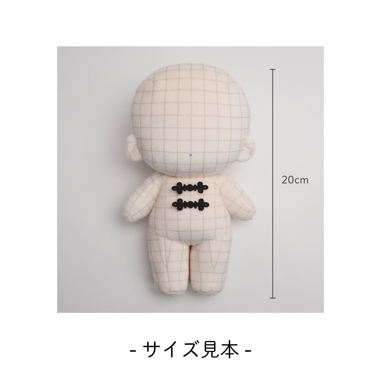 ミニワッペン（中華ボタン・黒・2個セット） | ぬいぐるみの生地やさん