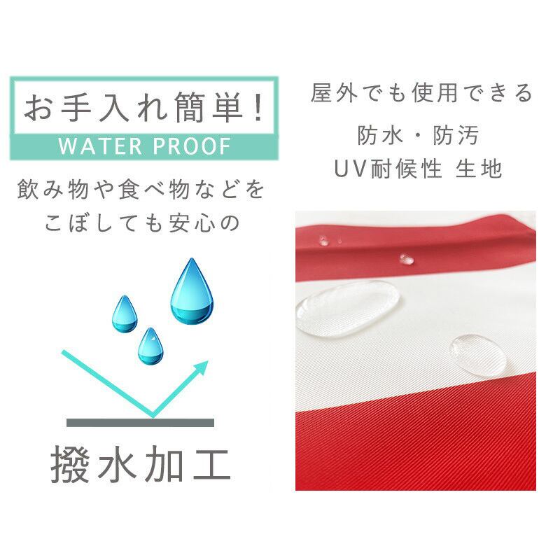 送料無料 ストライプ クッションカバー ボーダー 防汚生地 防水生地