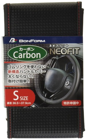 【努力特価】ボンフォーム(BONFORM) ハンドルカバー ネオフィットカーボン 軽/普通車 ステアリングカバー S:36.5~37.9cm ブラック/レッド 6704-15BKR