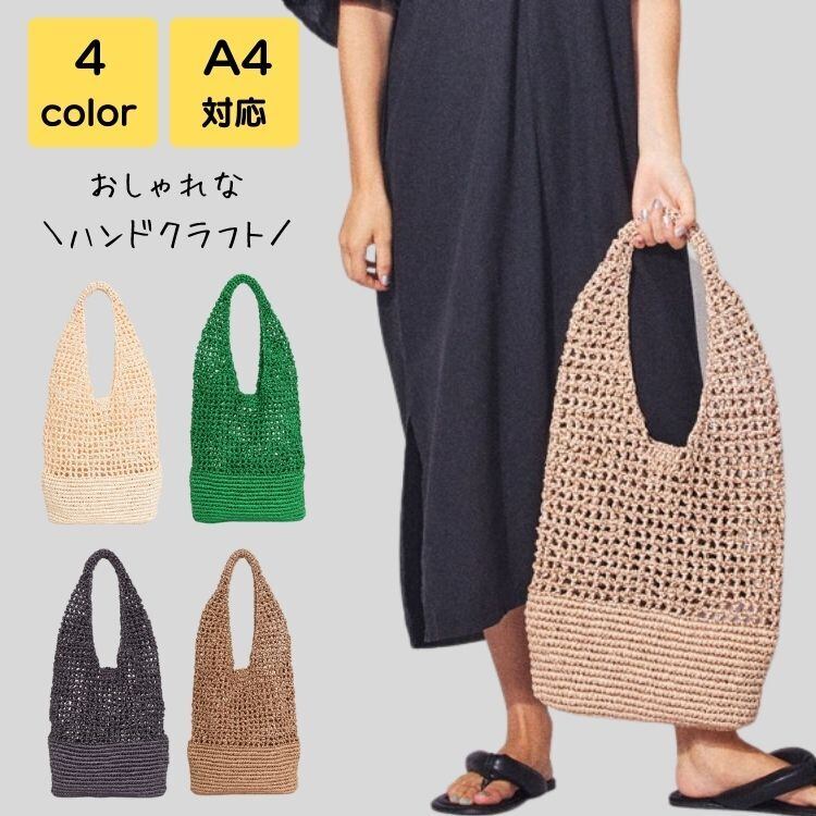 かごバッグ 巾着 ショルダー レディース ブランド 小さい 2way おしゃれ バック カバン カゴバック バスケット 自立 40代 50代 送料無料 一部地域を除く かごバッグ 巾着 ショルダー レディース ブランド 小さい 2way おしゃれ バック カバン カゴバック バスケット 自立 40代 50代 送料無料 一部地域を除く