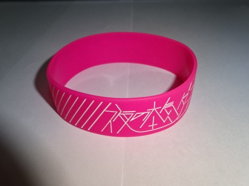 夜の本気ダンス　ラバーバンド　ラババン │ アーティストグッズ販売買取 hfitz.com