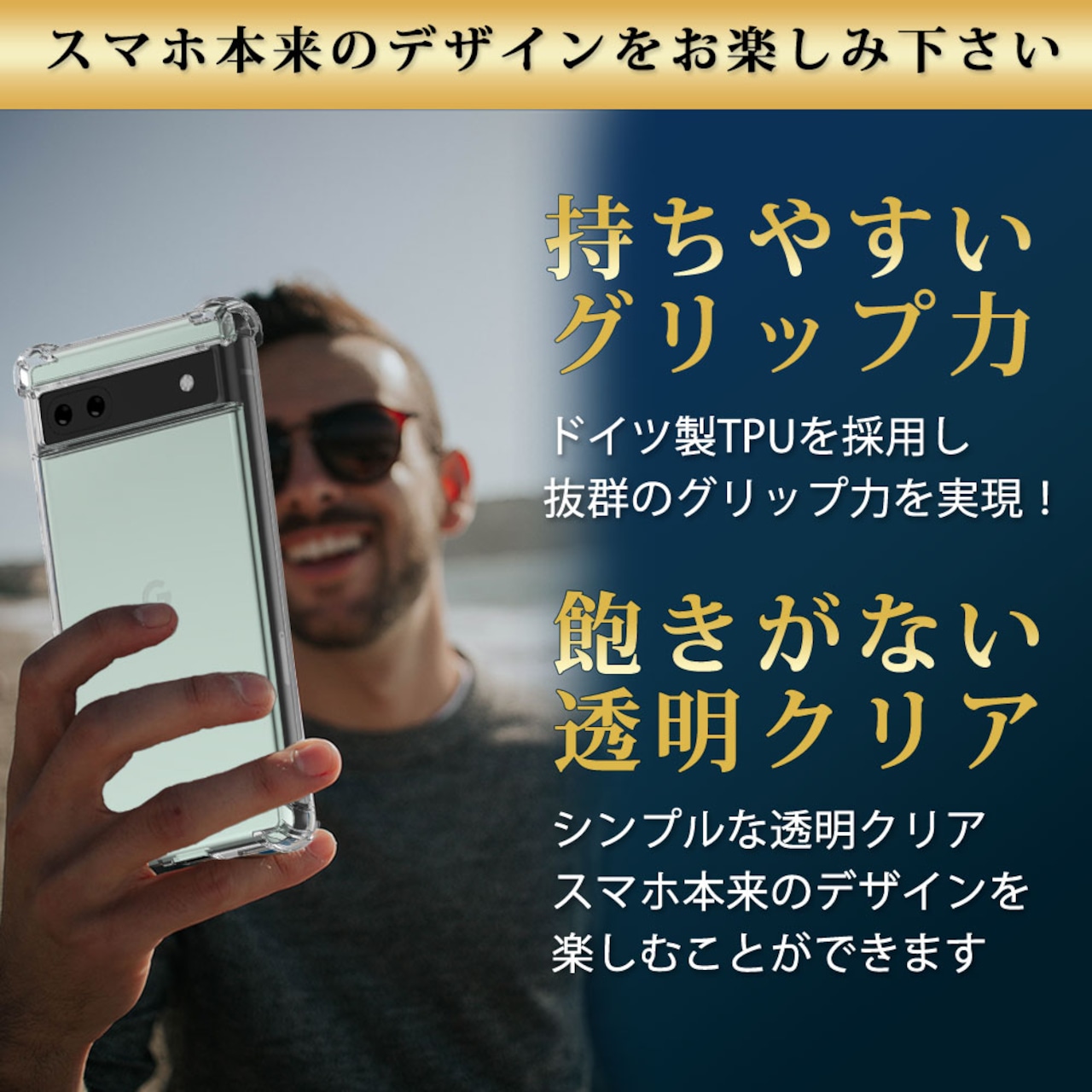 Hy+ Pixel6a 耐衝撃 ケース カバー ストラップホール 米軍MIL規格 クリア 衝撃吸収ポケット内蔵 TPU ケース 透明クリア