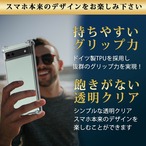 Hy+ Pixel6a 耐衝撃 ケース カバー ストラップホール 米軍MIL規格 クリア 衝撃吸収ポケット内蔵 TPU ケース 透明クリア
