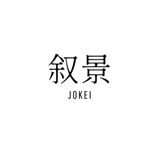 専用ページ