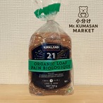 ［小分け］21雑穀オーガニック食パン 765g