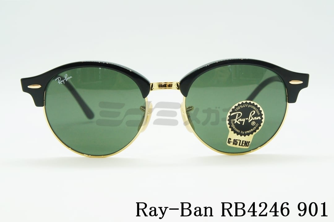 【仲里依紗さん着用】Ray-Ban サングラス RB4246 901 51サイズ CLUBROUND サーモント ブロー ボストン  クラブラウンドレイバン 正規品