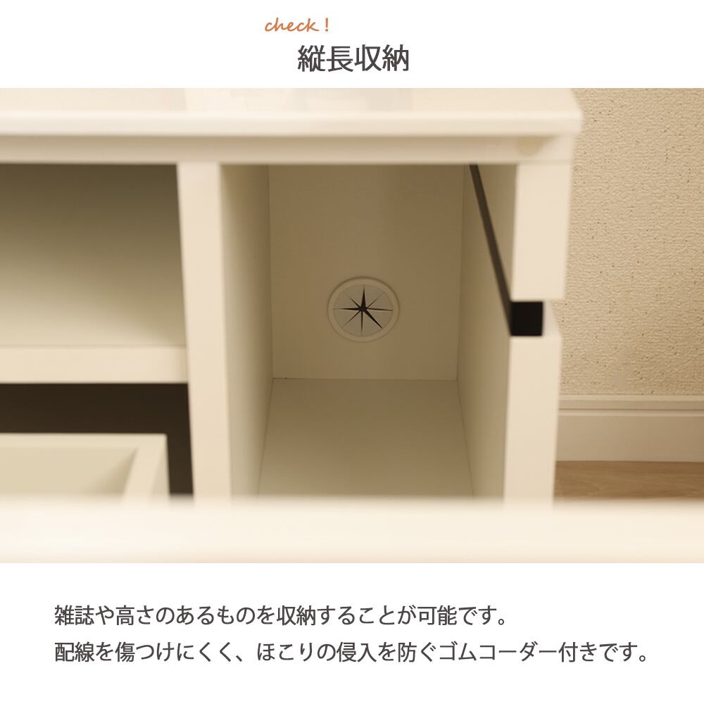 テレビ台 テレビボード ローボード ホワイトインテリア 脚付き