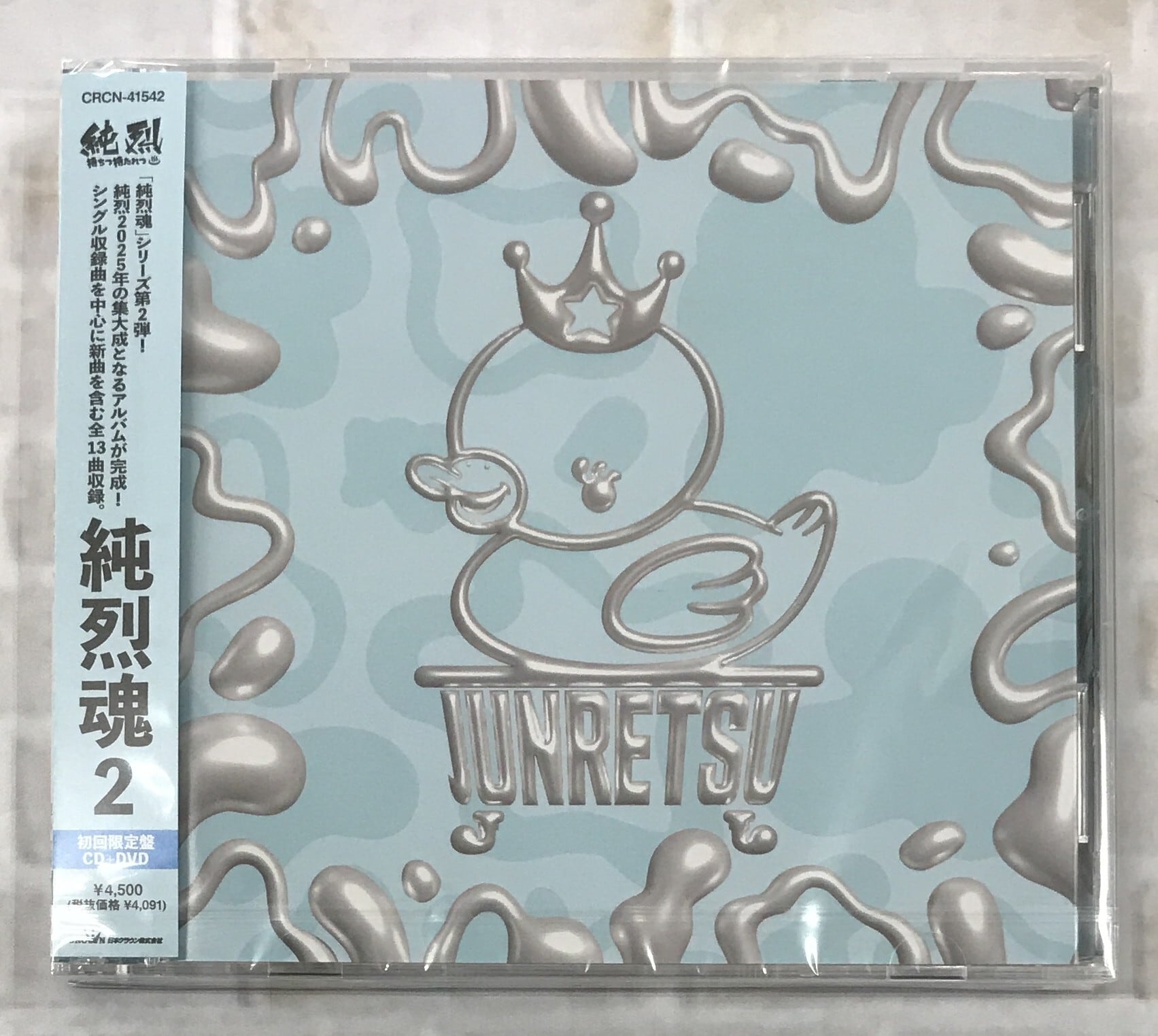 さユり / 酸欠少女 / 初回盤 (CD) | 最北のCDショップ フナヤマ