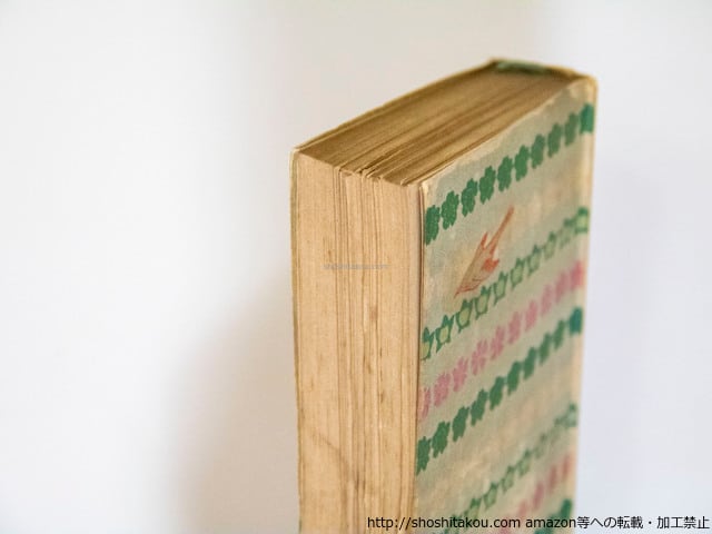 遊里集 / 泉鏡花 小村雪岱木版装 [37728][並下] | 書肆田高