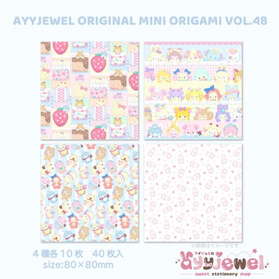 ミニおりがみ48.ayyjewel original mini ORIGAMI vol.48