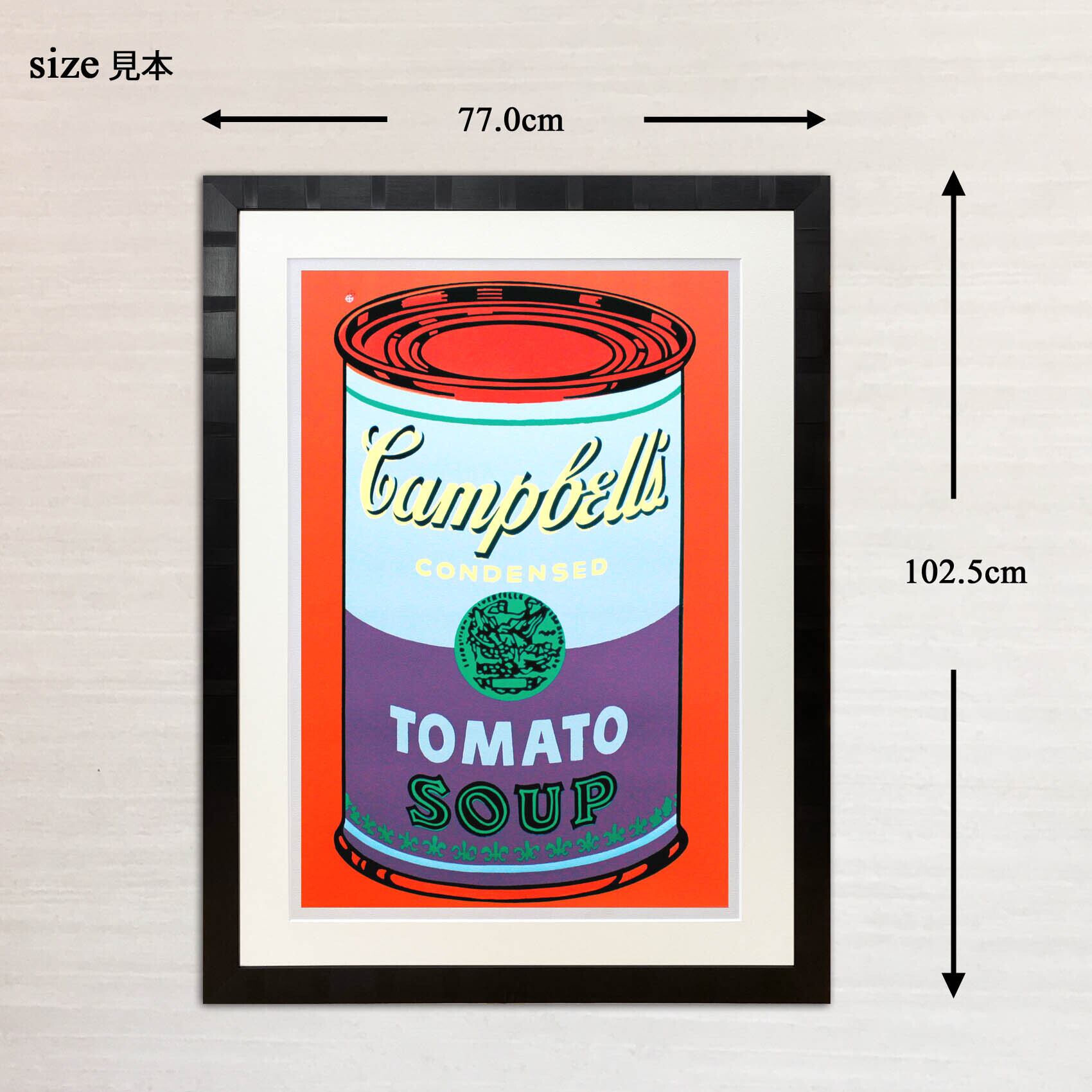 アンディ ウォーホル 絵画「キャンベル スープ(トマト/ブルー&パープル