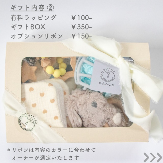 Wrapping スタイ よだれかけ 手作りスタイ ハンドメイドスタイ 