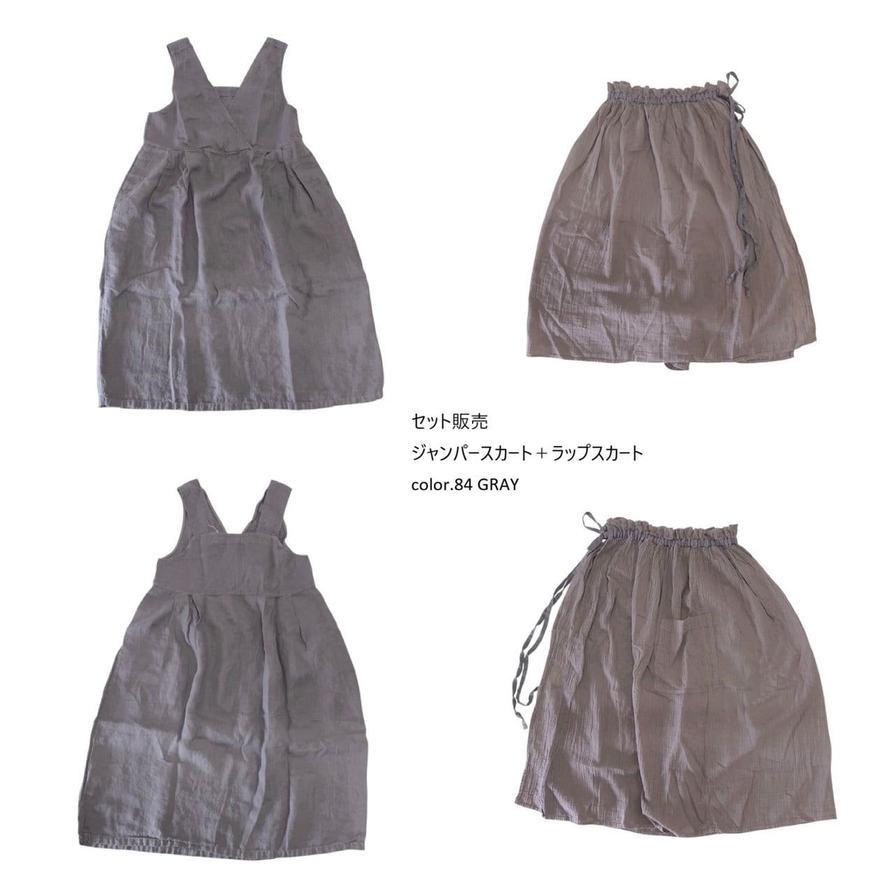 tumugu】ソリトリネン×コットンリネンボイルガーゼマルチwayジャンスカ