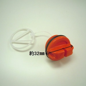 ・やまびこ純正　タンクフタ ASY ★　436001-39232｜チェーンソー用燃料タンクキャップ