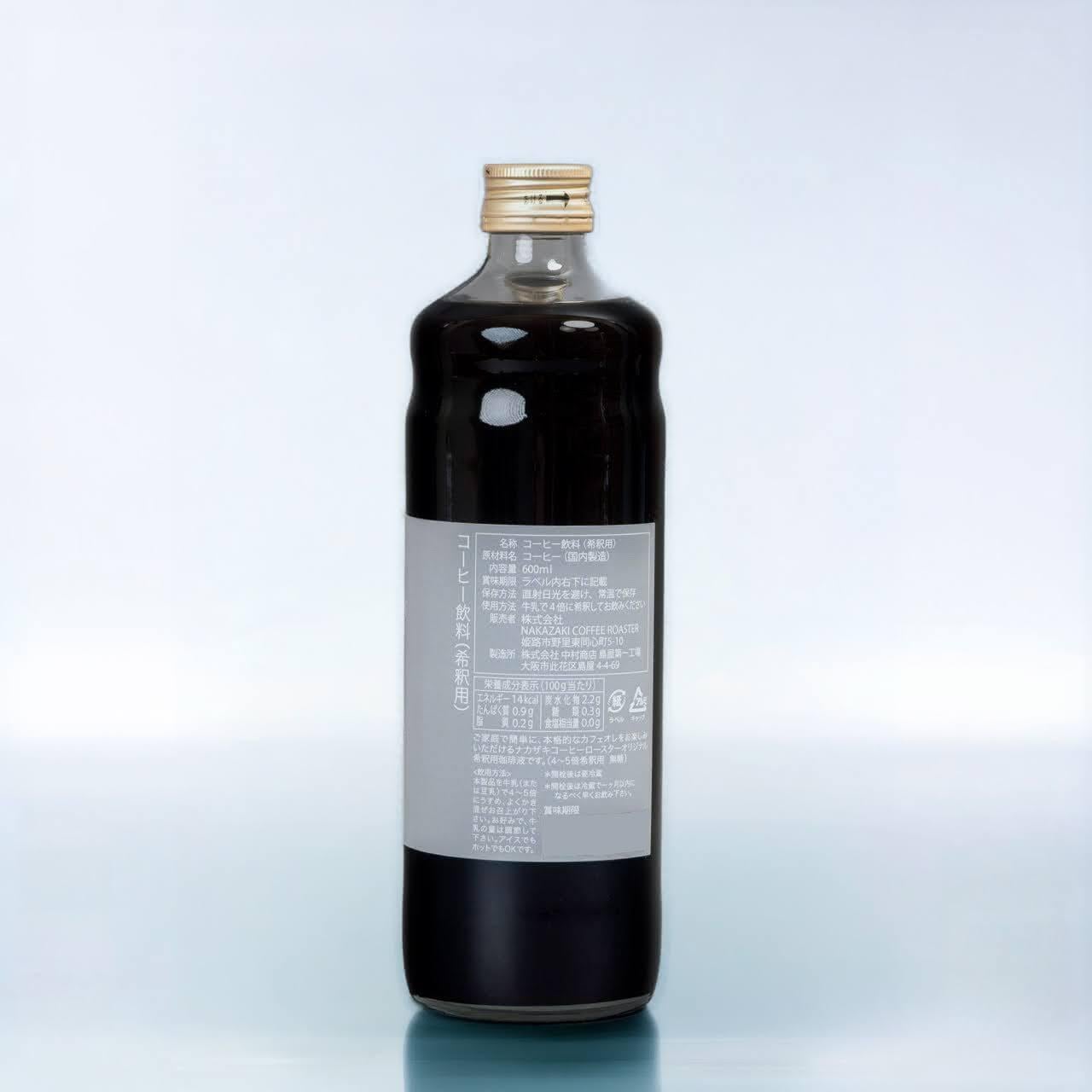 お得！】カフェオレベース （無糖）600㎖ 1ケース（12本入り