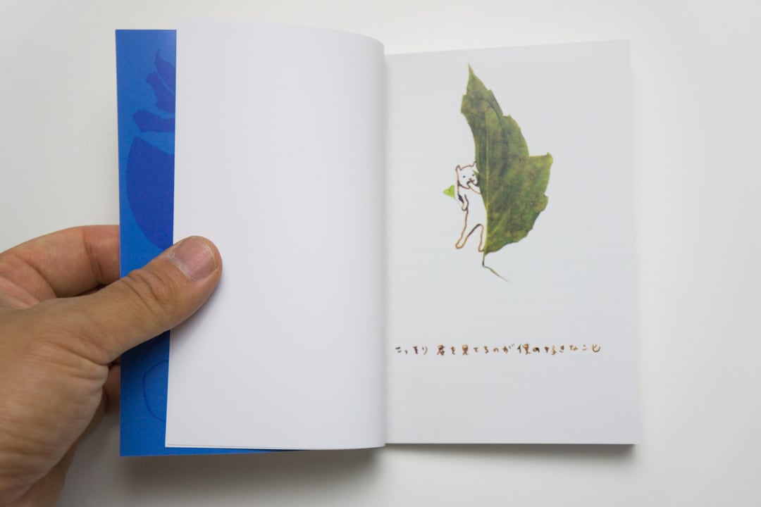 A Little Thing | AYUMI ART SHOP
