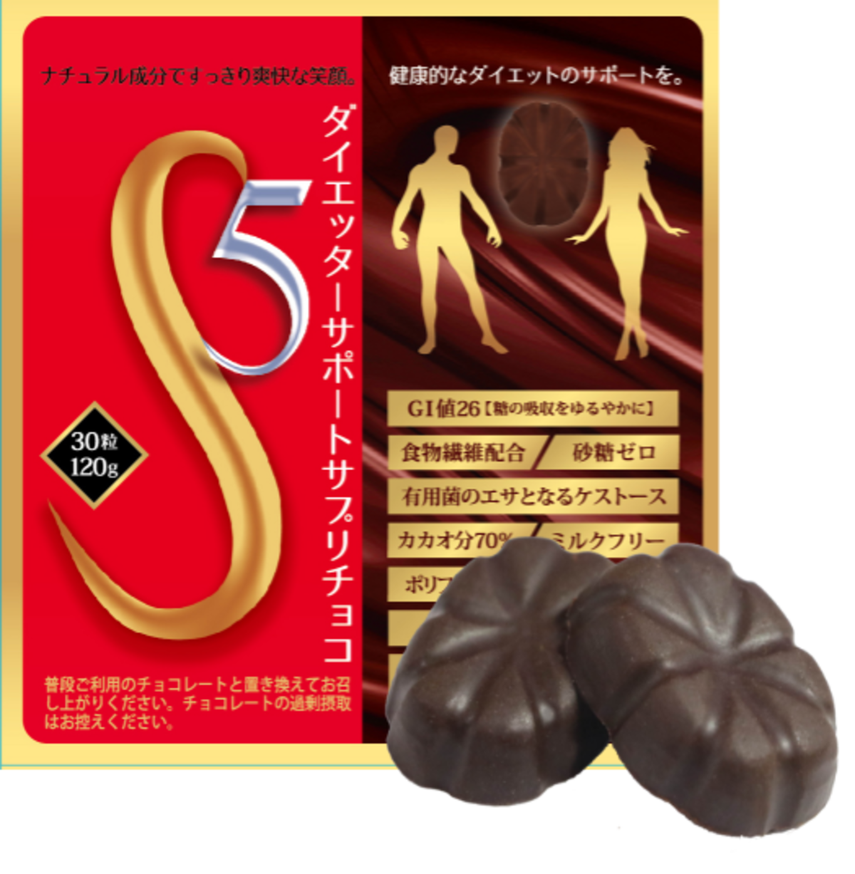 ダイエットチョコ10個セット 20 off スリムgoダイエッターサポートサプリチョコ ダイエッターサポートサプリチョコ ダイエットチョコ10個セット 20 off スリムgoダイエッターサポートサプリチョコ ダイエッターサポートサプリチョコ
