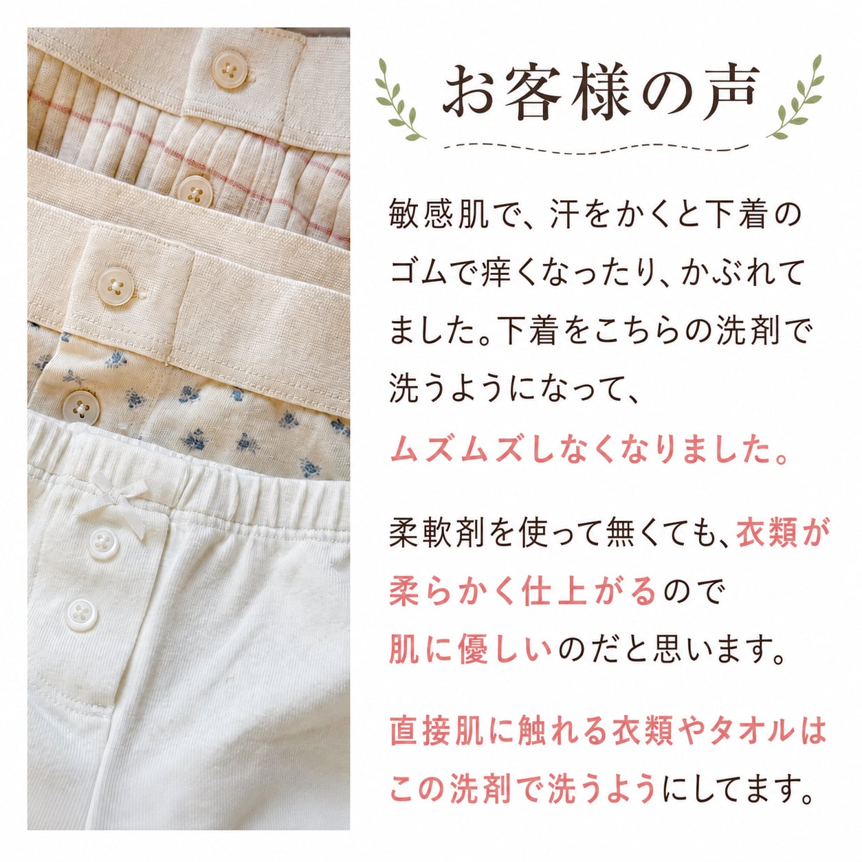 竹ふわり｜竹炭ミネラル洗濯洗剤（天然成分100%・柔軟剤不要・赤ちゃん