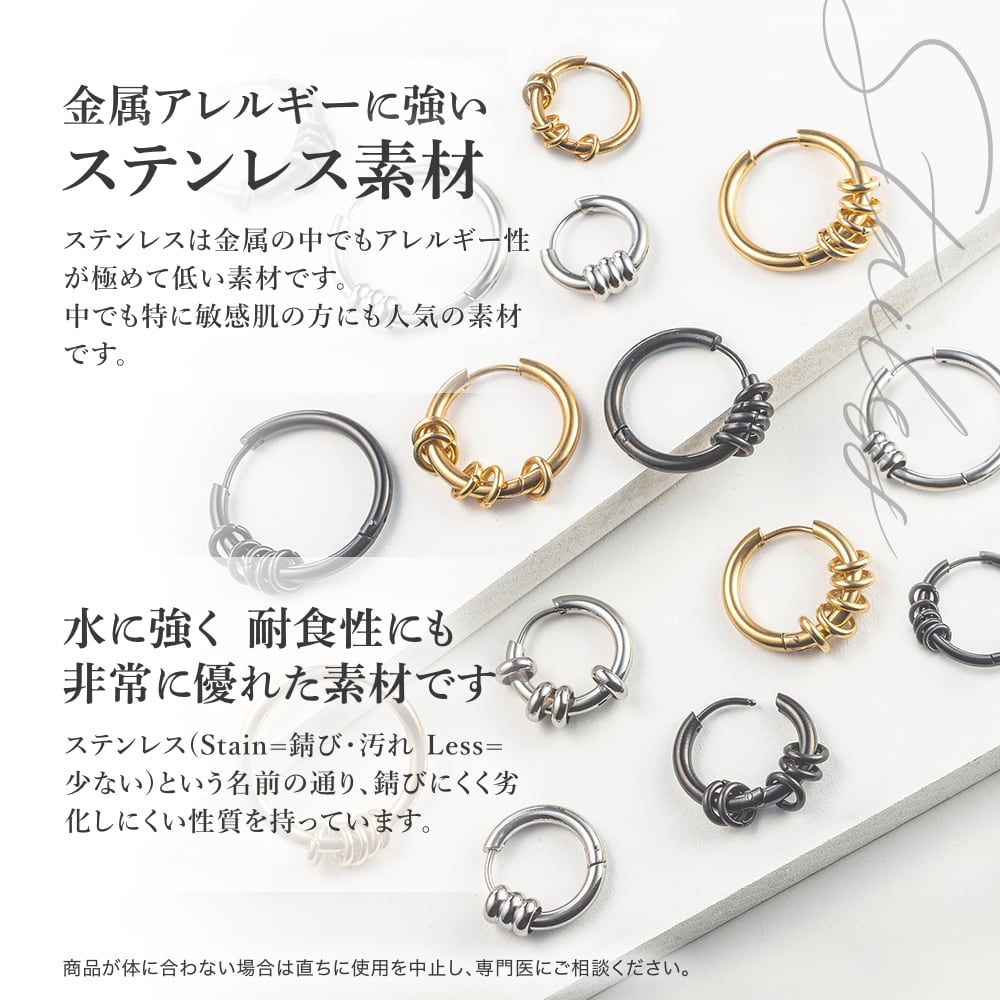 最高品質の 10mm フープピアス シルバー ステンレス メンズレディース 2個セット 韓国