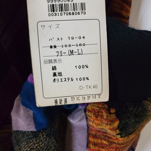 【新品・未使用】個性的　柄　シャツ　昭和　ヴィンテージ